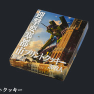 「エヴァンゲリオン・ザ・ライド −8K−」グッズ