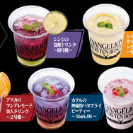 「エヴァンゲリオン・ザ・ライド - 8K - 」