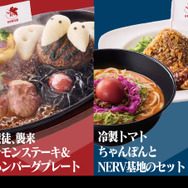 「エヴァンゲリオン・ザ・ライド - 8K - 」