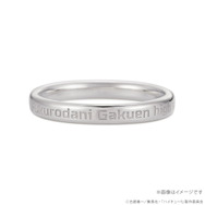 『ハイキュー!!』名言リング（梟谷学園高校）