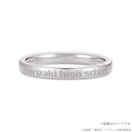 『ハイキュー!!』名言リング（稲荷崎高校）