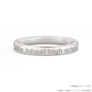 『ハイキュー!!』名言リング（青葉城西高校）