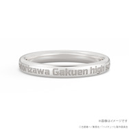 『ハイキュー!!』名言リング（白鳥沢学園高校）