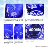 MOOMIN 江戸切子グラス（ムーミントロールとニョロニョロ）
