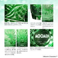 MOOMIN 江戸切子グラス（スナフキンとヨクサル）