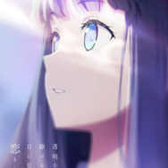 TVアニメ『透明な夜に駆ける君と、目に見えない恋をした。』