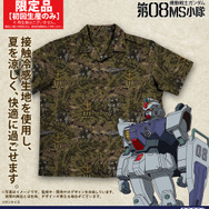 第08MS小隊 アロハシャツ 2026MODEL