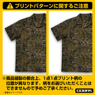 第08MS小隊 アロハシャツ 2026MODEL