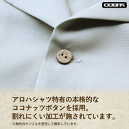 第08MS小隊 アロハシャツ 2026MODEL