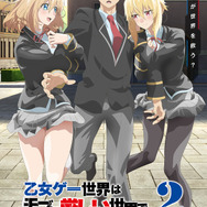 『乙女ゲー世界はモブに厳しい世界です』