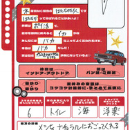 ＜プロフィール帳＞畠中祐さん