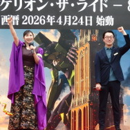 「エヴァンゲリオン・ザ・ライド -8K-」オープニングセレモニーの様子