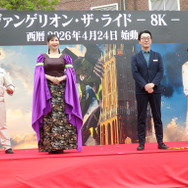 「エヴァンゲリオン・ザ・ライド -8K-」オープニングセレモニーの様子