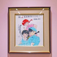 「TVアニメ『らんま1/2』展」の様子