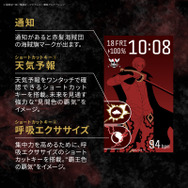 『ONE PIECE』スマートウォッチ