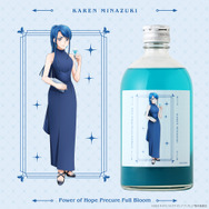 Party of Bloom -Karen Minazuki- （水無月 かれん）