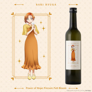 Party of Bloom -Saki Hyuga- （日向 咲）