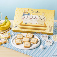 ちいかわクッキーサンド バナナミルク味