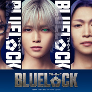 映画『ブルーロック』チームV　FACEビジュアル