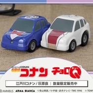 『名探偵コナン』チョロQ