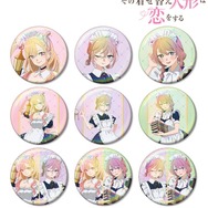 描き下ろし 星空メイドver. トレーディングオーロラ缶バッジ