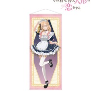 描き下ろし 星空メイドver. 等身大タペストリー