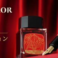 機動戦士ガンダム×セーラー万年筆　シャア・アズナブル仕様