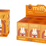 ミッフィーベーカリーキーホルダー