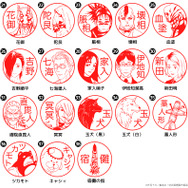 印鑑はんこSHOPハンコズ「呪術廻戦 はんこコレクション」