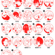 印鑑はんこSHOPハンコズ「呪術廻戦 はんこコレクション」