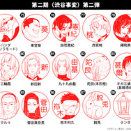 印鑑はんこSHOPハンコズ「呪術廻戦 はんこコレクション」