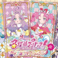 「名探偵プリキュア！展　なぜ？謎？！インビテーション」横浜会場　2026年5月15日～6月7日に「Art Center NEW」にて開催