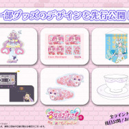 「名探偵プリキュア！展　なぜ？謎？！インビテーション」横浜会場　オリジナルグッズを販売