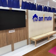 アバンティ京都