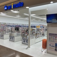 イオンモール倉敷