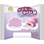 メタモンのわらび餅（ぶどうソース＆ミルクホイップ）