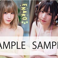 えなこ両面クリアファイル　B柄　