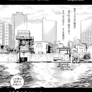 「3月のライオン」（羽海野チカ）