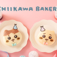 ちいかわパン、ハチワレパン（おたんじょうび）　
