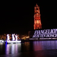 「シャワー・オブ・ライツ: HARMONICS WITH EVANGELION」