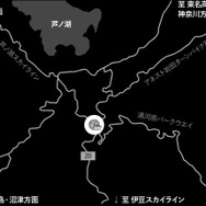 バイカーズパラダイス南箱根