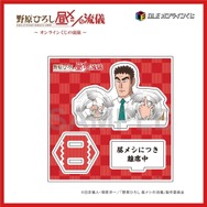 【C 賞】<全７種> アクリルスタンド ※絵柄は選べません