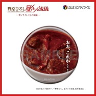 【D 賞】<全２５種> 缶バッジ ※絵柄は選べません