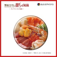 【D 賞】<全２５種> 缶バッジ ※絵柄は選べません