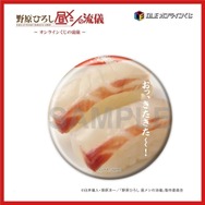 【D 賞】<全２５種> 缶バッジ ※絵柄は選べません