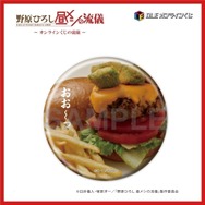 【D 賞】<全２５種> 缶バッジ ※絵柄は選べません