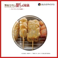 【D 賞】<全２５種> 缶バッジ ※絵柄は選べません