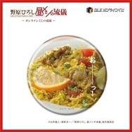 【D 賞】<全２５種> 缶バッジ ※絵柄は選べません