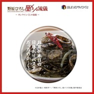 【D 賞】<全２５種> 缶バッジ ※絵柄は選べません