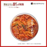 【D 賞】<全２５種> 缶バッジ ※絵柄は選べません